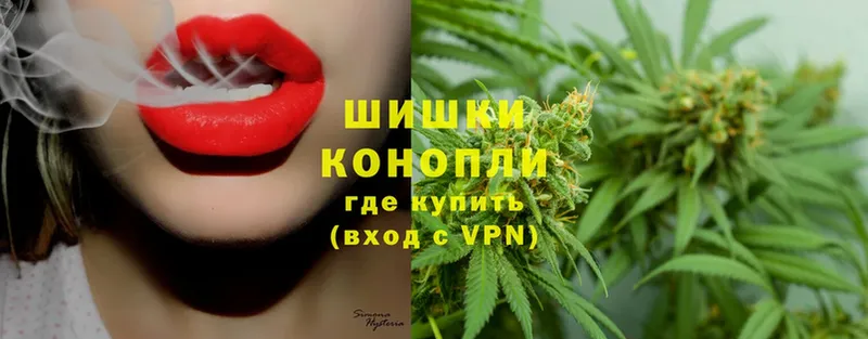 Каннабис SATIVA & INDICA  Волгореченск 